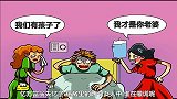 脑力测试：富翁的病床前面，哪一个女人在撒谎？