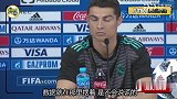 历史最佳？C罗：1周前我已经表态了 数据是不会说谎的