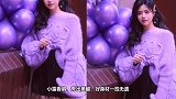 嫁对人被宠成公主！陈妍希紫色梦境写真，手捧气球笑容清甜可人