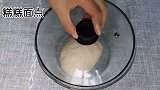 面食馒头换个花样做，简单2步变得更好看了