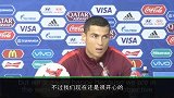 西甲-1617赛季-C罗:球场状况太坑爹 半决赛碰谁都不容易-新闻