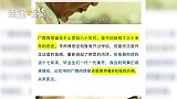 网红美食17年没涨价，只卖6角一个