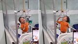 巴西：治愈系！一男童住院期间跟着电视兴奋唱歌