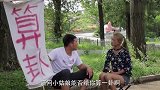 搞笑剧：算命先生给姑娘算命，俩人对话太有趣了，从开头笑到结尾