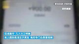 法网恢恢，疏而不漏：济南一假扮失足女仙人跳团伙落网