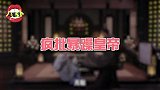 《斛珠夫人》真香预警疯批皇帝爱上替身小娇妻！