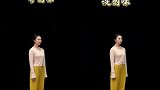 古典舞中有韵味和没韵味的区别，你能看出来吗？
