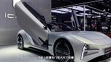 双门轿跑，奇瑞新能源iCAR-GT概念车亮相上海车展