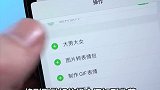 iPhone功能增强：为相册添加翻转照片、制作GIF操作！iphone