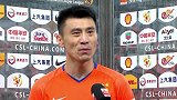 郑铮:对手踢得很顽强平局也不坏 希望韩鹏多踢两年