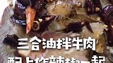 物美价廉的小店，做的菜都很好香