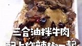 物美价廉的小店，做的菜都很好香