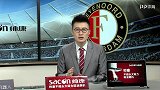 荷甲-1718赛季-联赛-第19轮-阿贾克斯vs费耶诺德-全场（石庆圣 鲁靖明）