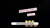 昆凌晒小女儿动态为周杰伦打歌，小公主被塞车急坏了，说话声音软萌可爱