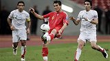 国足经典战役：毛剑卿一剑封喉 2007年亚洲杯国足2-2伊朗