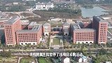 300万元预算1000元中标，大学通报：会同相关部门开展调查