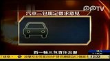 2011中国经济数据公布GDP比上年增9.2％