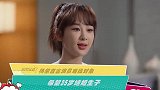 杨紫直言演员难找对象希望35岁结婚生子