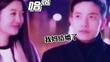 爆笑：这司仪太坏了，让伴娘防不胜防！