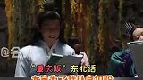 王源现场演绎“重庆版东北话”