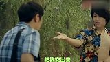 我叫王大锤，这就是横店的隐藏职业，专收剧组保护费