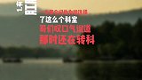 每日小段子【肛肠科&属蛇】