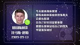 穆勒星盘运势 将帅默契静思改变