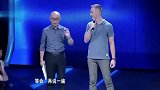 两个外国人现场对成语，笑坏了台下中国人，太逗了