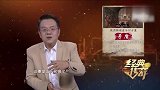 专家发掘古墓，认为墓主人是对夫妻，但除了壁画没有其他线索