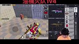 这波天秀1v4，学到了
