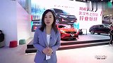 武汉车展超姬报道奕炫赛道版 燃爆你的飞驰人生