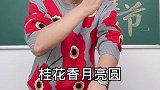 劝学系列夏克中秋送祝福！收藏给孩子看看明月千里共婵娟 中秋老师 家长 学生教育 学习知识分享 原创