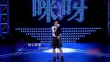 摇滚妈妈拥有浑厚男高音,演唱《回心转意》,令人震撼
