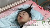 妹子，你这睡姿，我愿称你为最强！哈哈