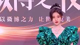 女明星红毯绝美混剪