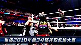 WWE-18年-WWE重金与道夫·齐格勒续约 离开传闻便不攻自破-新闻