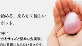 【日本】迷你骨灰盒在日本流行商家：可以带着亲人骨灰去旅行