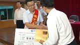 飞机上导尿救人医生捐出10万奖金：设立专项基金奖励社会义举