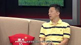 中超-星耀中超·第33期 刘越解读佩工：一特质即是优点又是缺点-专题
