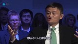 马云预言：2020年最暴利新生行业，穷人翻身的时间终于到来！
