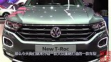 大众又一SUV火了！月销1万+现直降6万，油耗5.6要啥Q3