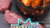 烤个牛排暖暖身