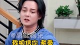 秦霄贤 黑暗料理，众人吃出痛苦面具（2.8）