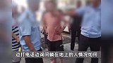 湖北一城管与商贩起冲突时倒地不起？称“感到头晕”，街道办回应