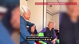 91岁女儿受委屈向113岁妈妈哭诉，网友：这就是最大的幸福！