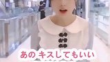 日本小姐姐开始秀甜蜜了，感觉被撩到了，网友理想型女友！