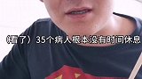 一个喜欢吃面的骨科医生，不知道大家愿不愿意和他做朋友呢？   临时科普:面食养胃，也容易发胖医生 医者