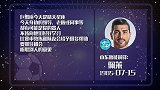 佩莱星运上佳 贵人颇多吃饼不停