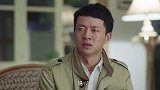 李春生不舍得丈母娘离开  这个家少了谁都不行