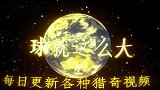 火星地下冰层新发现！淤青火山口被冰封，地下冰层存在人造城堡？